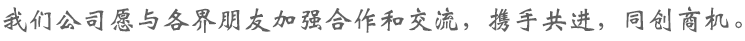 企业文化_CA888