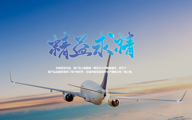 Welcome to CA888